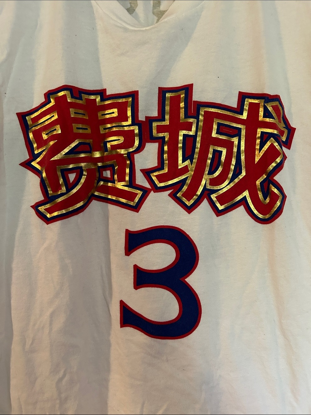 Mitchell & Ness Allen Iverson Philly 76ers Basketball White Tee - Picture 3 of 5